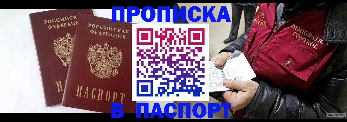 регистрация для школы в Бронницах