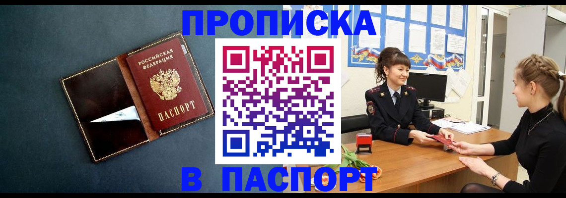 форма 3 в Бронницах